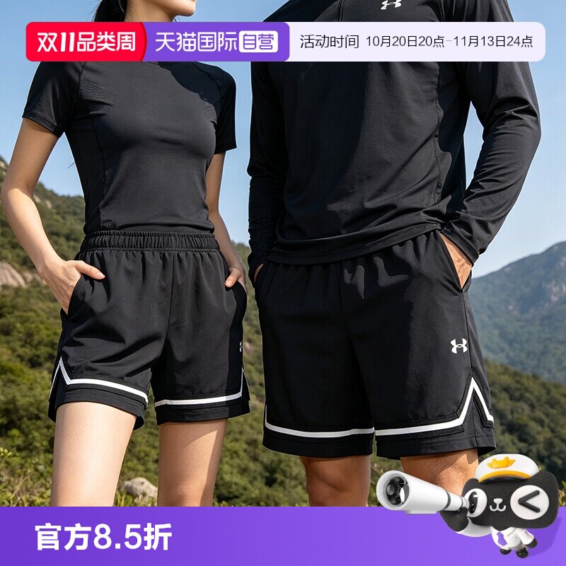 【自营】UA/安德玛夏季马年新款运动休闲跑步健身针织速干短裤