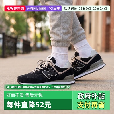 【自营】New Balance男女同款轻便百搭休闲鞋运动慢跑鞋 ML574EVB