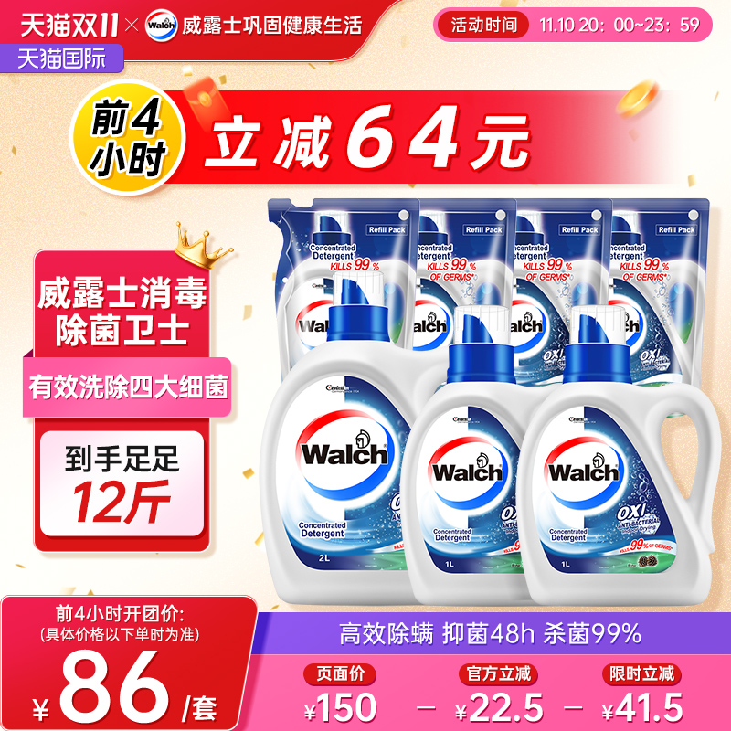 Ӫ¶ʿϴҺľ12װ/ɱྻȥ