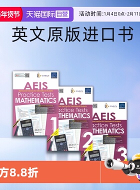 【自营】SAP AEIS Practice Tests Mathematics Secondary 1-3 新加坡AEIS 国际考试模拟练习 初中数学 初一-初三 英文原版进口书