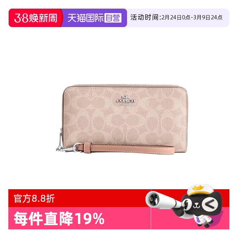 【自营】COACH/蔻驰女士手拿包 19经典C纹拉链开合时尚钱包CW778