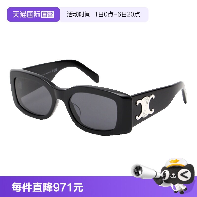 CELINE赛琳墨镜方形凯旋门大标识图片