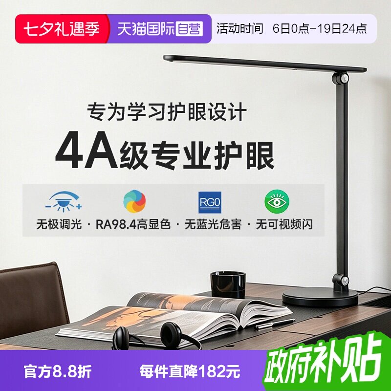 商品图