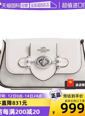 【自营】COACH/蔻驰女士Brie系列单肩斜挎白色PVC配皮CO970SVVS5