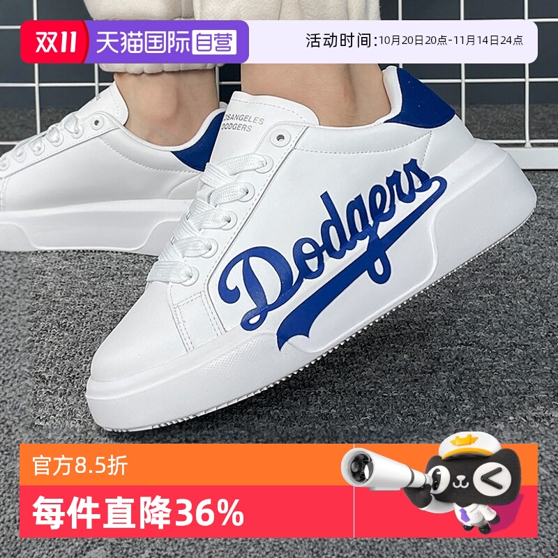 MLB美职棒男女鞋休闲鞋运动鞋
