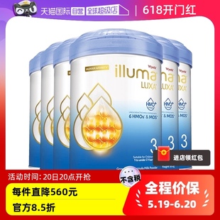 【自营】惠氏启赋未来6HMO3段1-3岁婴幼儿奶粉进口850g*6剖宝顶配