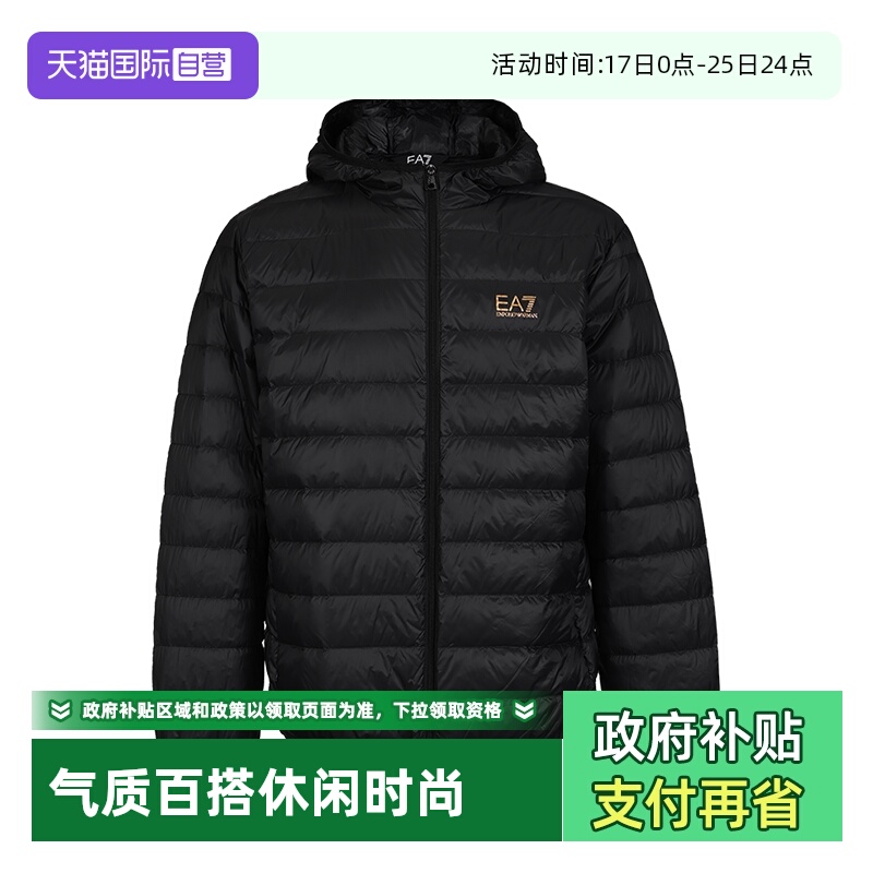 ARMANI/阿玛尼男装连帽羽绒服
