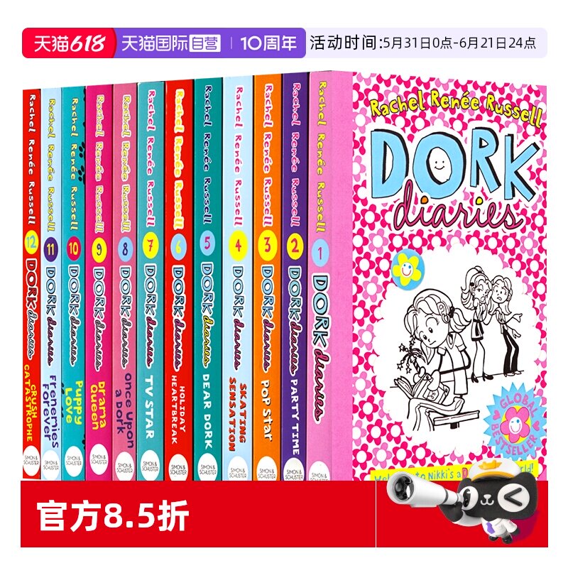 【自营】Dork Diaries 多克日记12册 怪咖少女事件簿 女孩的故事 英语章节书 青少年读物书籍 英文原版进口儿童图书