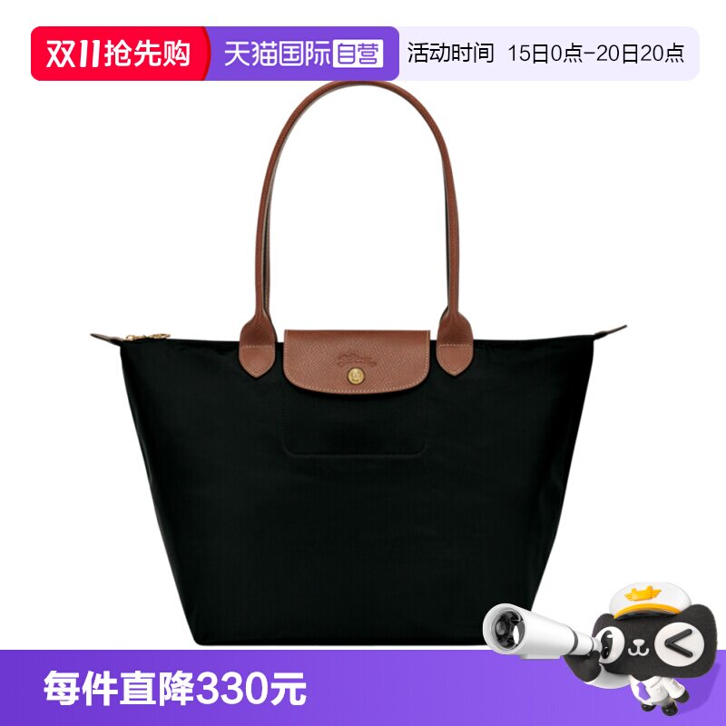 自营LONGCHAMP大号长柄托特