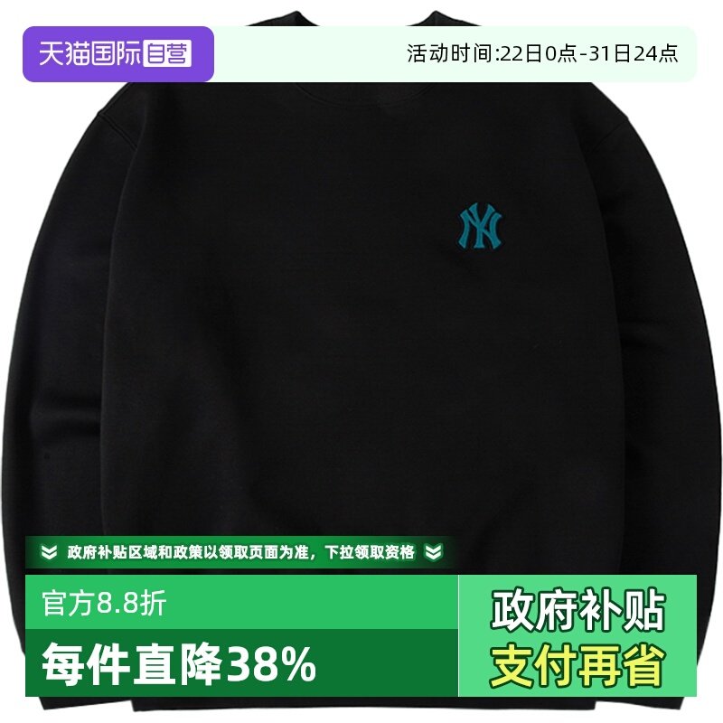 MLB卫衣男女装加绒套头衫