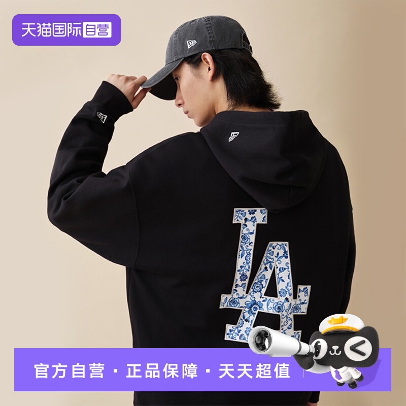 【自营】New Era纽亦华秋冬款MLB新中式青花瓷连帽卫衣NY刺绣宽松