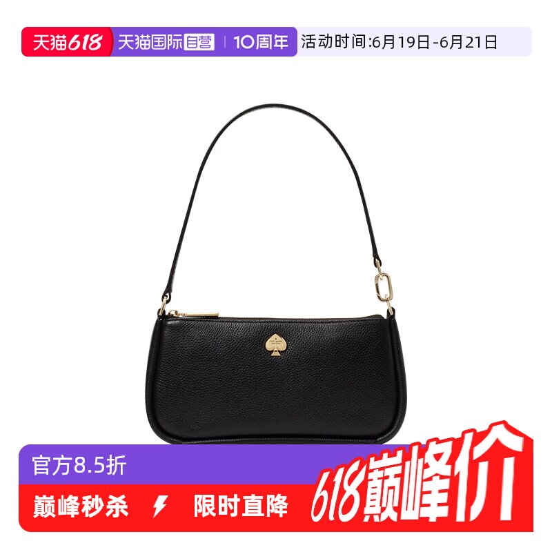 katespade麻将包黑色皮质