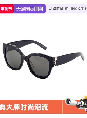 【自营】法国圣罗兰YSL时尚潮流圆形百搭出游太阳镜墨镜 SL M95/F