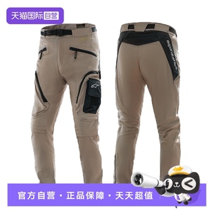 自营 ACTEON防摔四季 a星摩托车骑行裤 备男 休闲机车裤 装
