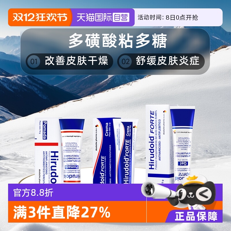 Ӫǿϲ׶ճ ӡʪֹް 97.35Ԫ3(32.45Ԫ/88VIP 95)