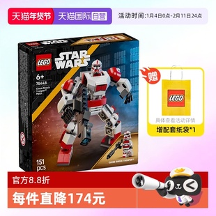 【自营】乐高积木星球大战75448克隆人士兵机甲拼装玩具儿童礼物
