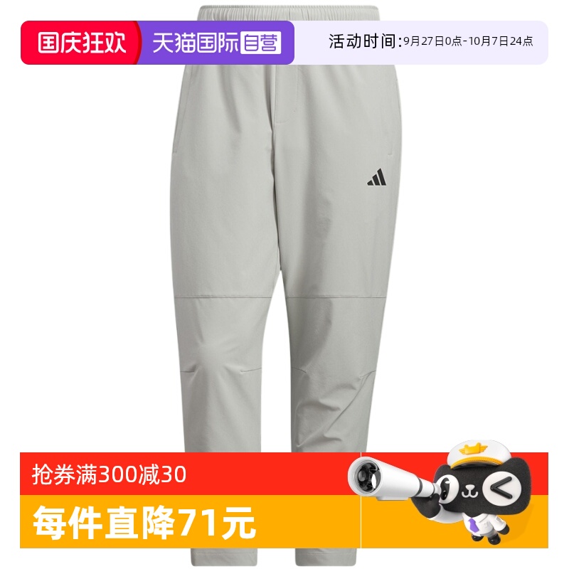 【自营】Adidas阿迪达斯男子长裤时尚休闲舒适百搭宽松裤子KC5326