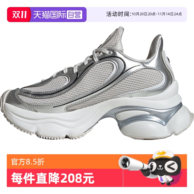 【自营】adidas三叶草OZVENUZ复古跑鞋男女同款运动休闲鞋 KI0557