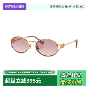 金属全框女款 缪缪墨镜复古时尚 MIUMIU 眼镜0MU52YS太阳镜 自营