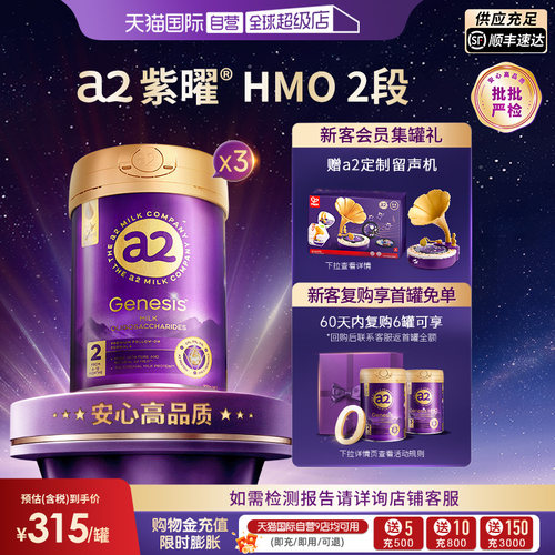 a2奶粉进口6-12个月800g