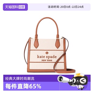 【自营】kate spade NEW YORK女包托特包百搭单肩斜挎包手提包