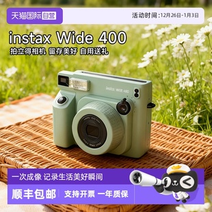 富士 FUJIFILM instax拍立得wide400一次成像复古相机 自营