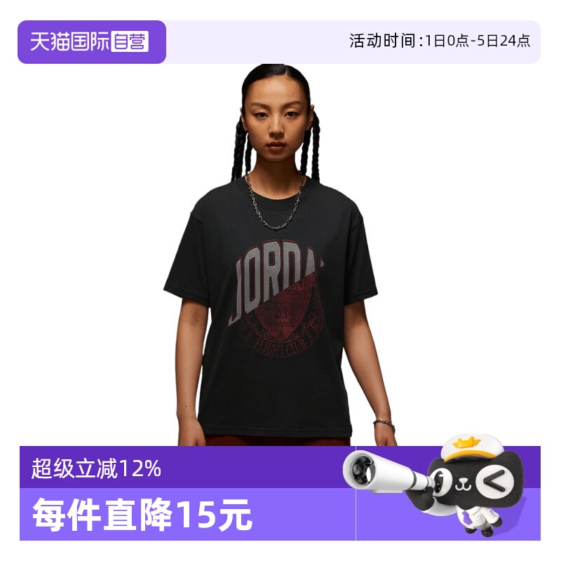 【自营】NIKE耐克女子运动休闲短袖T恤IB7035-045