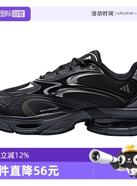 【自营】adidas阿迪达斯男女鞋FORMOTION ONEFOS运动休闲鞋KJ6527