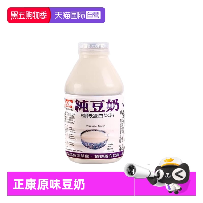 Ӫй̨ԭζݮ̼ӪͺڶƷ