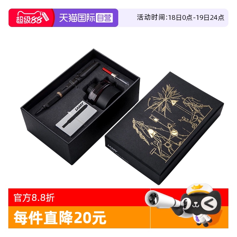凌美钢笔礼盒套装送礼学生用团购