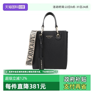 自营 Y3D255 阿玛尼 女士托特包手提单肩斜挎包小号 YFO5B