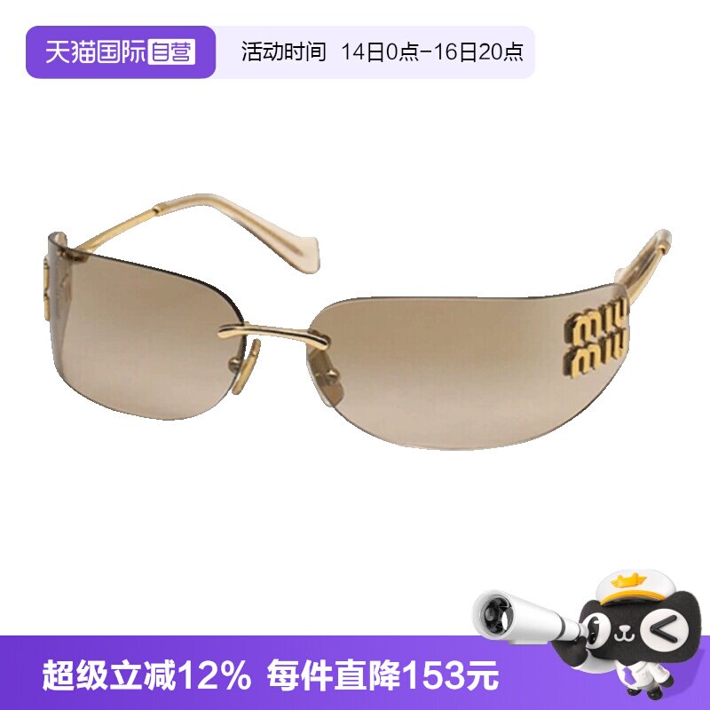 Miumiu缪缪太阳镜无框图片