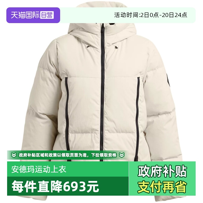 【自营】UA安德玛秋冬新款女子训练运动羽绒服1384645-110连帽