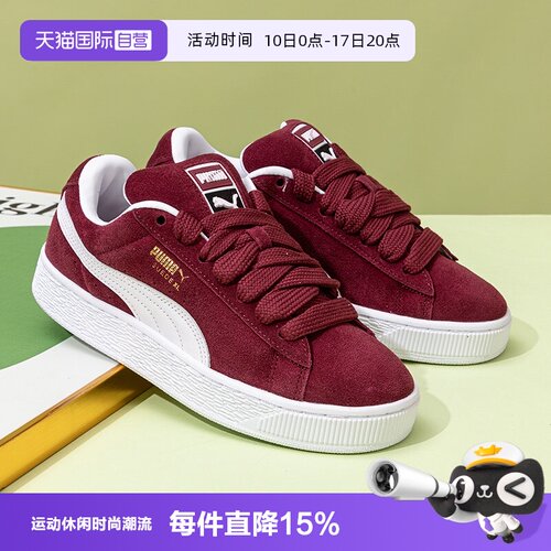 旗舰店正品 商场同款