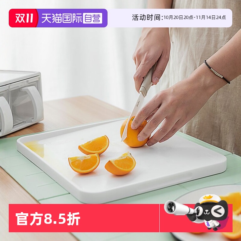 【自营】日本ASVEL进口切菜板水果砧板防霉抗菌家用塑料案板粘板