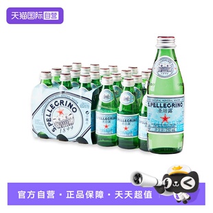 【自营】意大利圣培露S.Pellegrino进口充气天然矿泉水250ml*24瓶