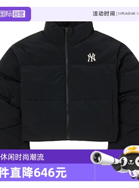 【自营】MLB羽绒服女装时尚简约运动服户外休闲保暖外套3FDJB0456