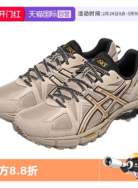 【自营】ASICS亚瑟士男女休闲鞋GEL-KAHANA 8运动鞋1203B133-201
