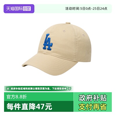 MLB大标棒球帽运动休闲时尚