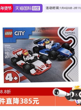 【自营】LEGO乐高60464威廉姆斯车队与哈斯车队赛车城市系列积木