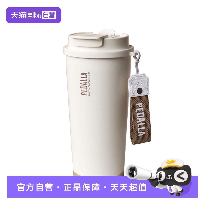 【自营】象印赠品佩达拉咖啡杯500ml白色*1————不单独销售
