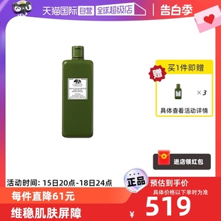 控油菌菇水400ml 悦木之源新升级10倍灵芝水补水保湿 自营