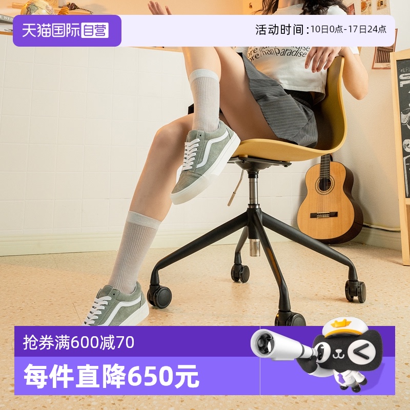 旗舰店正品 商场同款