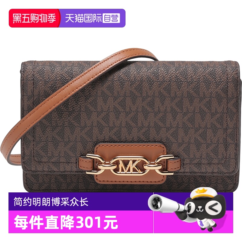 【自营】Michael Kors 女士人造革单肩斜挎手拿包小号 32F2G7HC1B