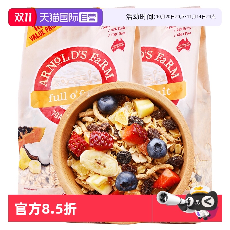 即食水果麦片1kg澳洲早餐谷物