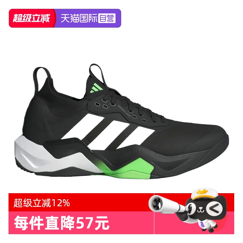 【自营】阿迪达斯男鞋RAPIDMOVE ADV 2 TRAINER M跑步鞋JS3167