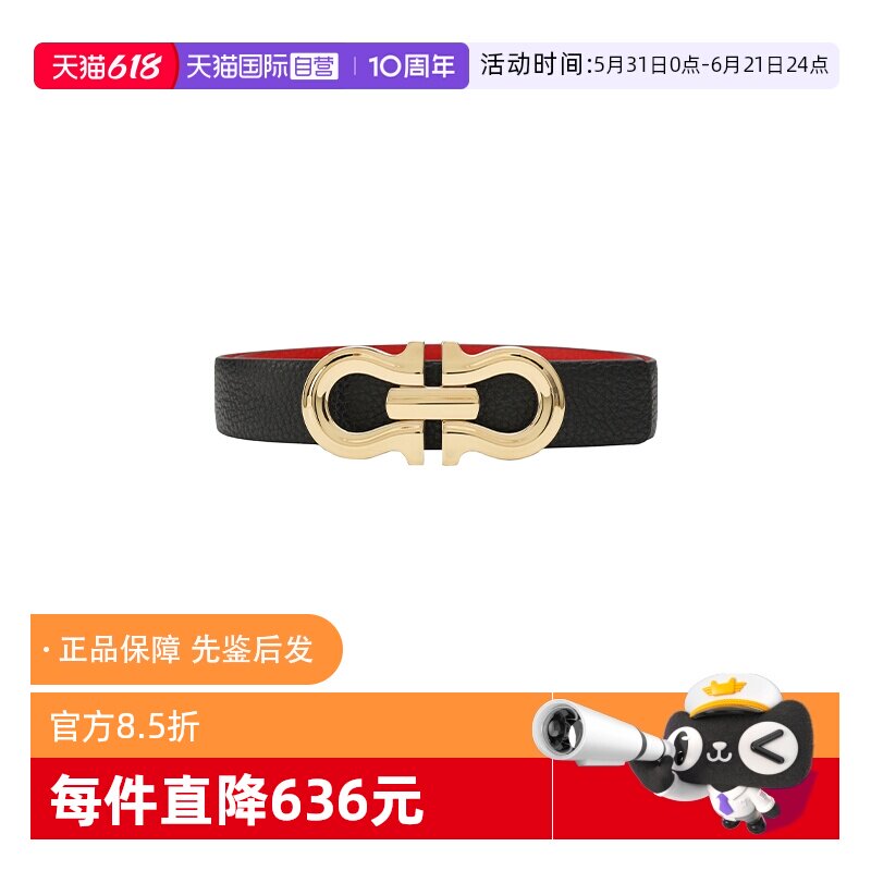 【自营】FERRAGAMO/ 经典双面牛皮革细条商务休闲可调节女士腰带