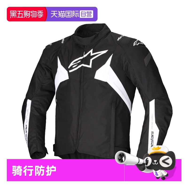【自营】a星摩托车骑行服T-JAWS V4防水保暖秋冬季机车服装备男