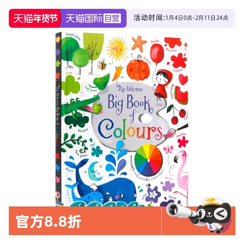 【自营】Usborne出品 孩子的色彩启蒙全书 Big Book of Colours颜色识别 11大色系130余种颜色英文原版 儿童色彩早教认知 艺术启蒙,书籍/杂志/报纸,原版其它,淘宝优惠券,粉丝福利购,淘宝优惠卷