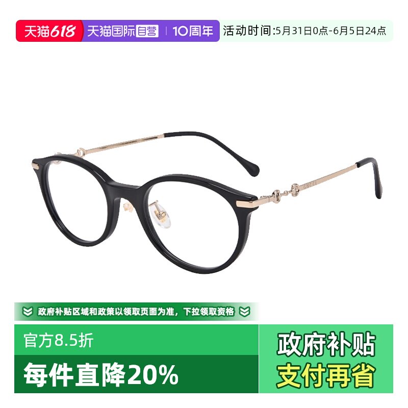 【自营】GUCCI/古驰眼镜框板材金属圆框马衔扣光学眼镜架GG1904OJ